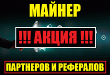 http://glprt.ru/affiliate/10236644