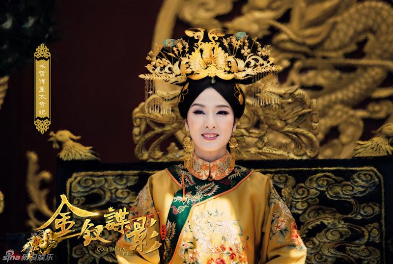 The Female Assassins in the Palace China Drama