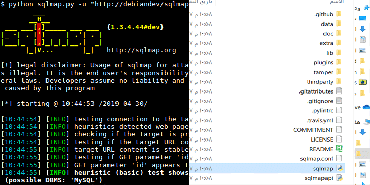 من المصدر sqlmap أداة اختبار اختراق مفتوحة للويندوز