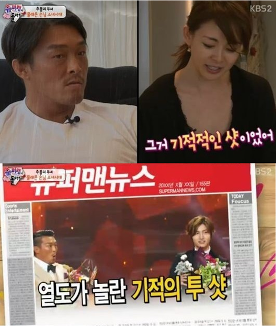 [TRANS+VIDEO] 140330 "Superman Returns" Yano Shiho, "Two-shot of Chu Sung Hoon and TVXQ, It's a Miracle"