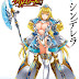 [BDMV] Queen's Blade: Grimoire Vol.02 [160928]