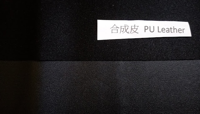 PU合成皮, PU Leather, 高雄