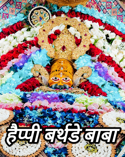 Khatu Shyam Birthday