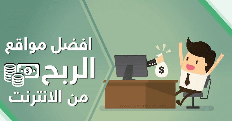 التسويق بالعمولة وربح البتكوين