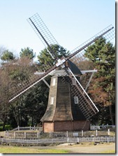 Eine Mühle in Japan
