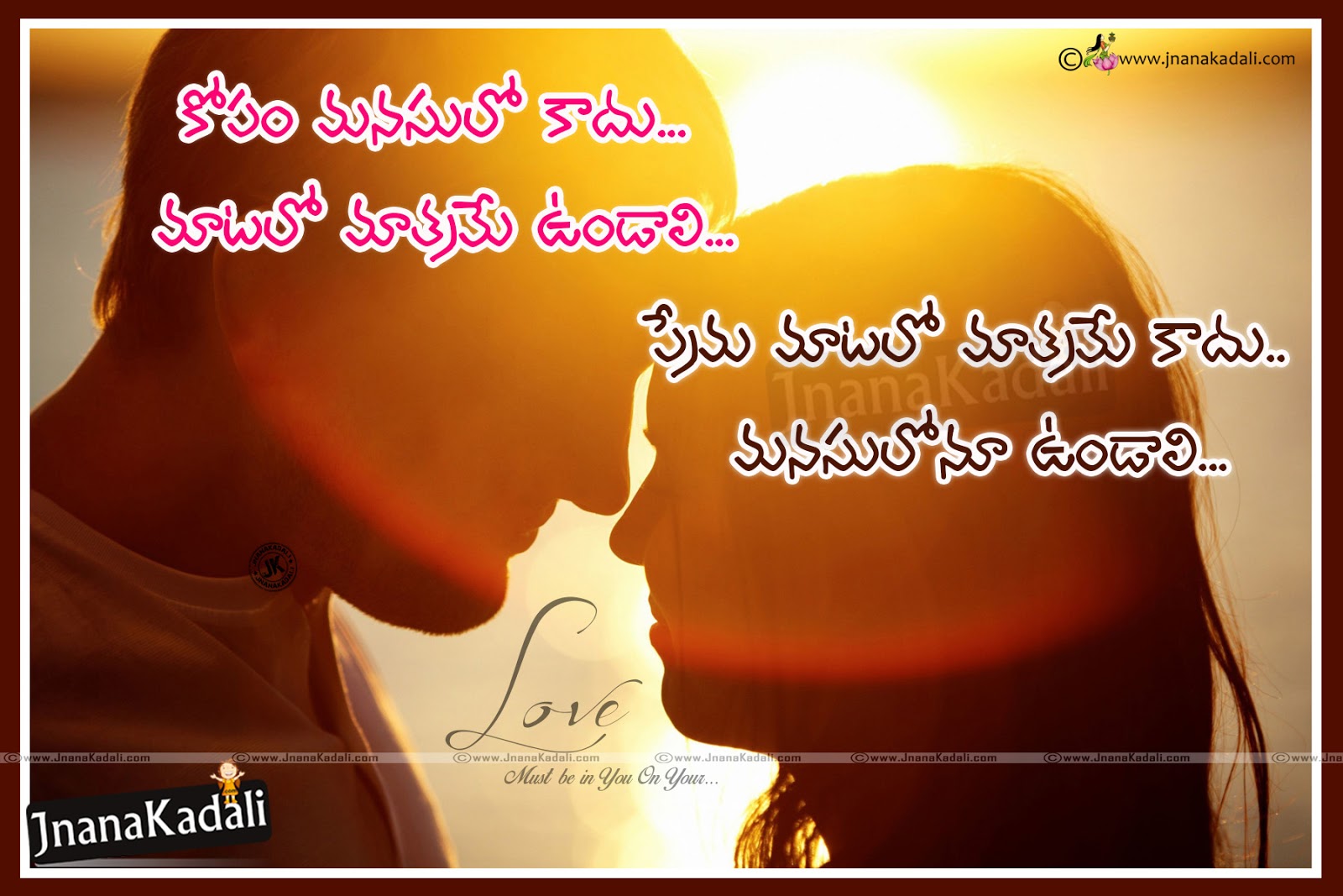 Love Value Quotes in Telugu With Couple Hd Wallpapers ...