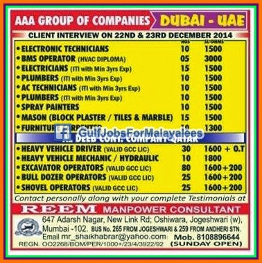 AAA Group of Companies Dubai - UAE large job vacancies