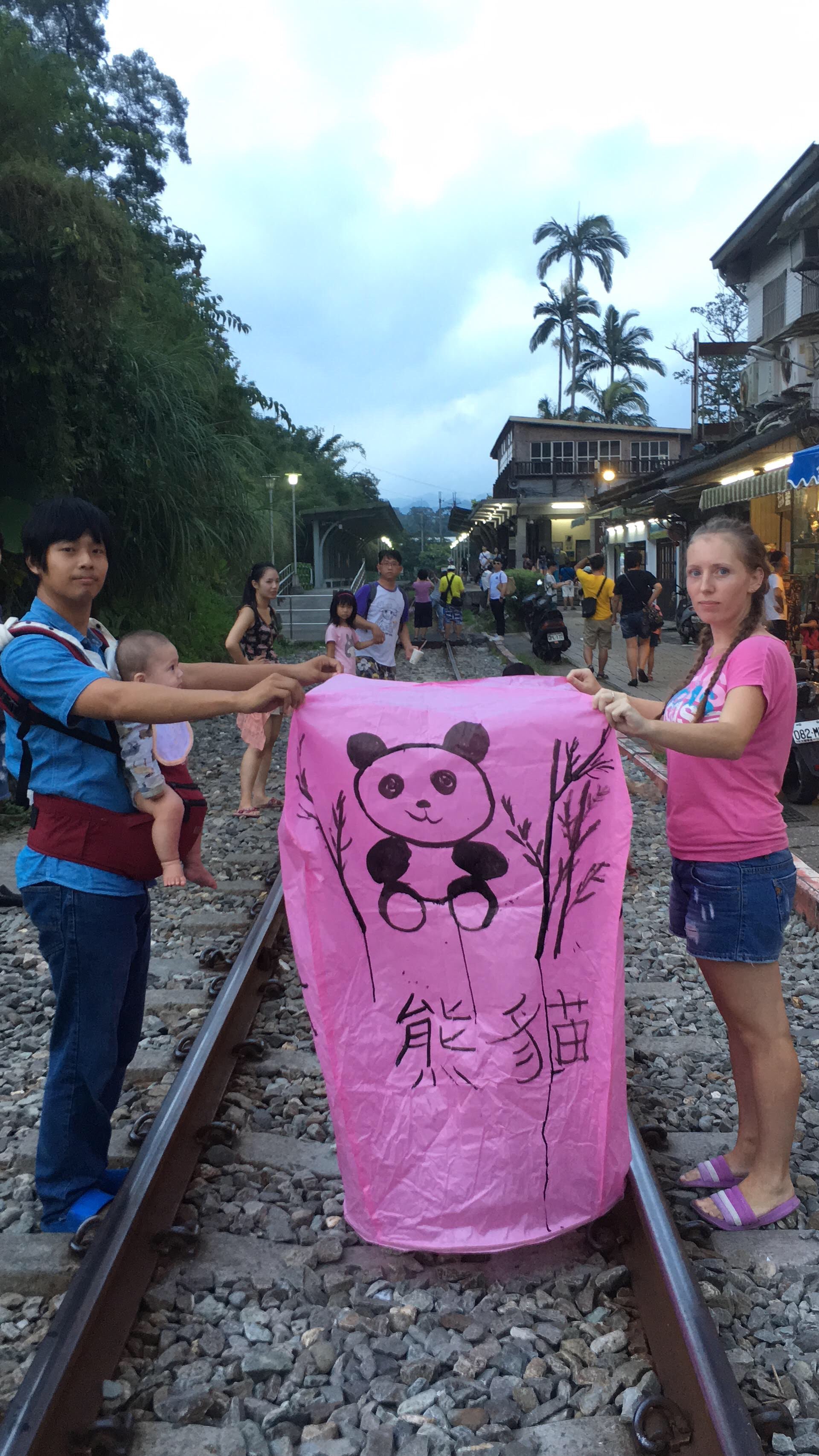 pingxi, new taipei, taiwan