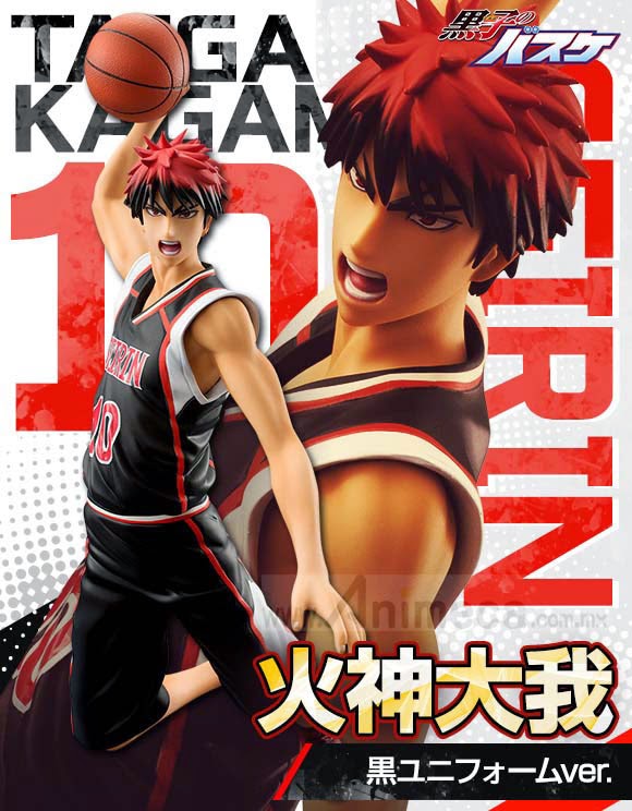 TAIGA KAGAMI Black Uniform Ver. FIGURE Kuroko no Basketball MEGAHOUSE