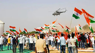 flag-hoist-world-record-india-bihar