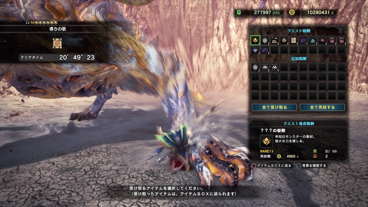Mhf 極道 9月 19 Mhf 極道 9月 19