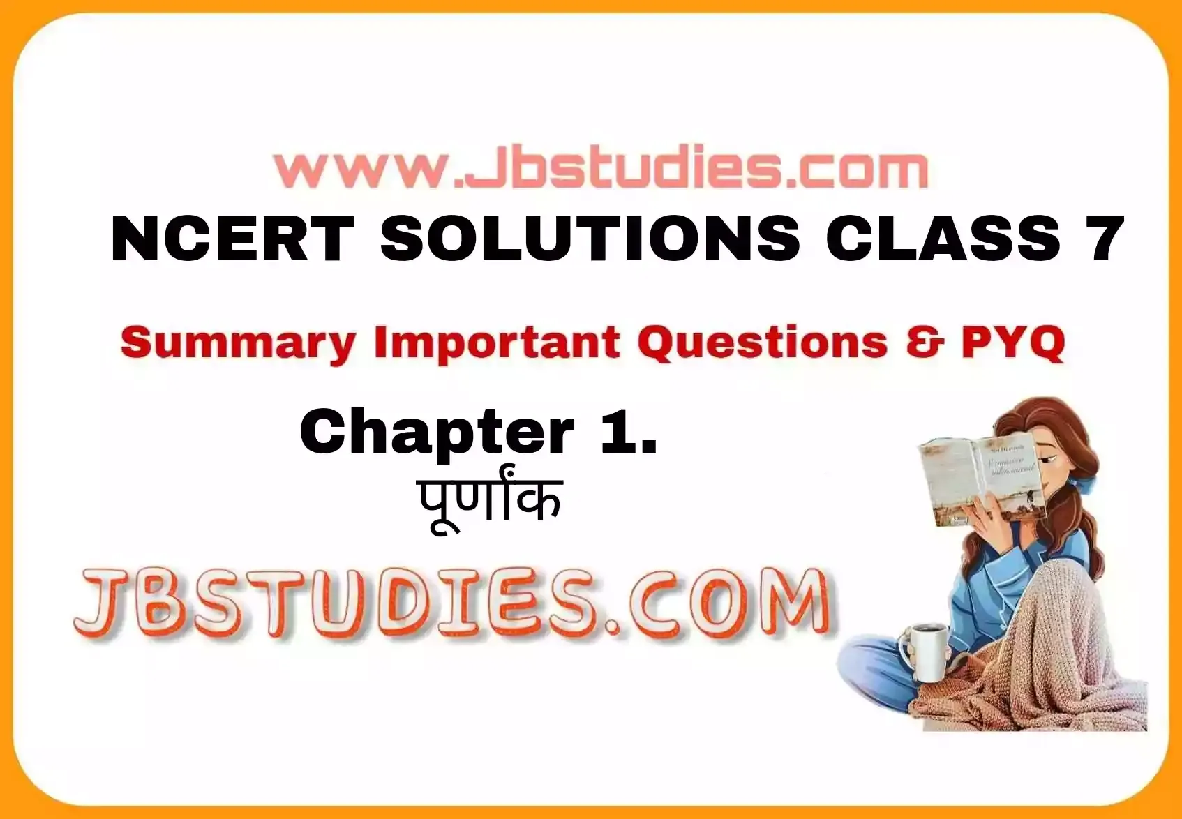 NCERT Solutions Class 7 गणित Chapter-1 (पूर्णांक)