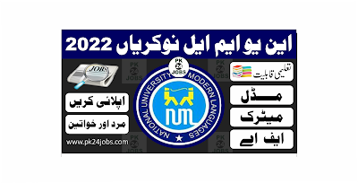 NUML Jobs 2022 – Government Jobs 2022