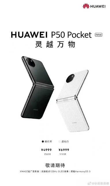 ملصق مسرب جديد لـ Huawei P50 Pocket ، يُظهر التفاصيل الرئيسية ، ويبدو الإطلاق وشيكًا