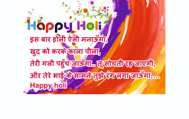 Best Happy Holi Status Images 2020