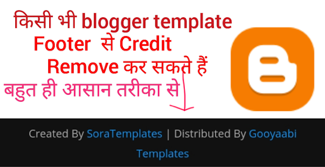 How to remove or change Footer Credit