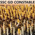 SSC GD Constable Notification 2022 : नई एसएससी जीडी कांस्टेबल भर्ती का ऐलान, जानें कब निकलेगा नोटिफिकेशन और कब होगी परीक्षा