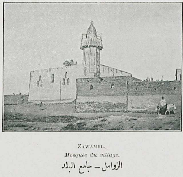 الزوامل - جامع البلد