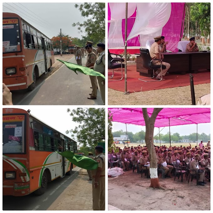 लोकसभा चुनाव-2024 के चतुर्थ चरण का चुनाव कराने हेतु पुलिस बल को झंडी दिखाकर जनपद हरदोई किया गया रवाना