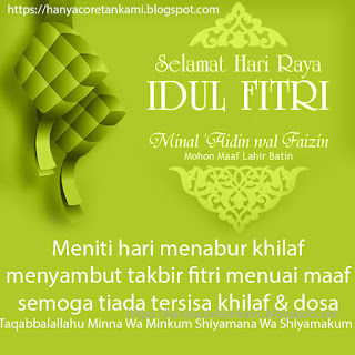 Takbir Hari Raya Idulfitri dan Iduladha. (ilustrasi)