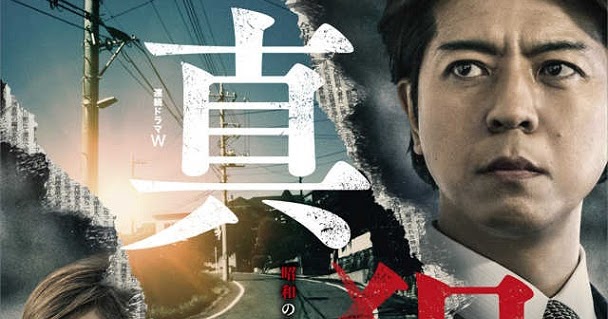 Sinopsis Shinhannin (2018) - Serial TV Jepang - Sinopsis 