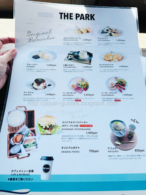 The Park Cafe menu