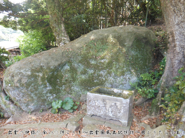 石宮神社　猪石