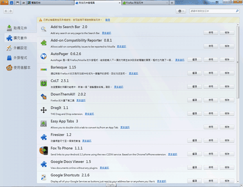 firefox 4-05
