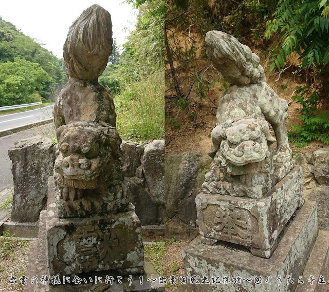 奥宇賀神社　狛犬