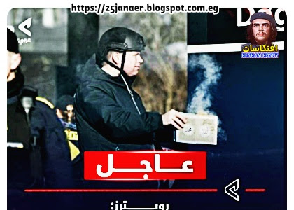 رويترز: أشخاص يحرقون نسخة من المصحف أمام السفارة العراقية في الدنمارك