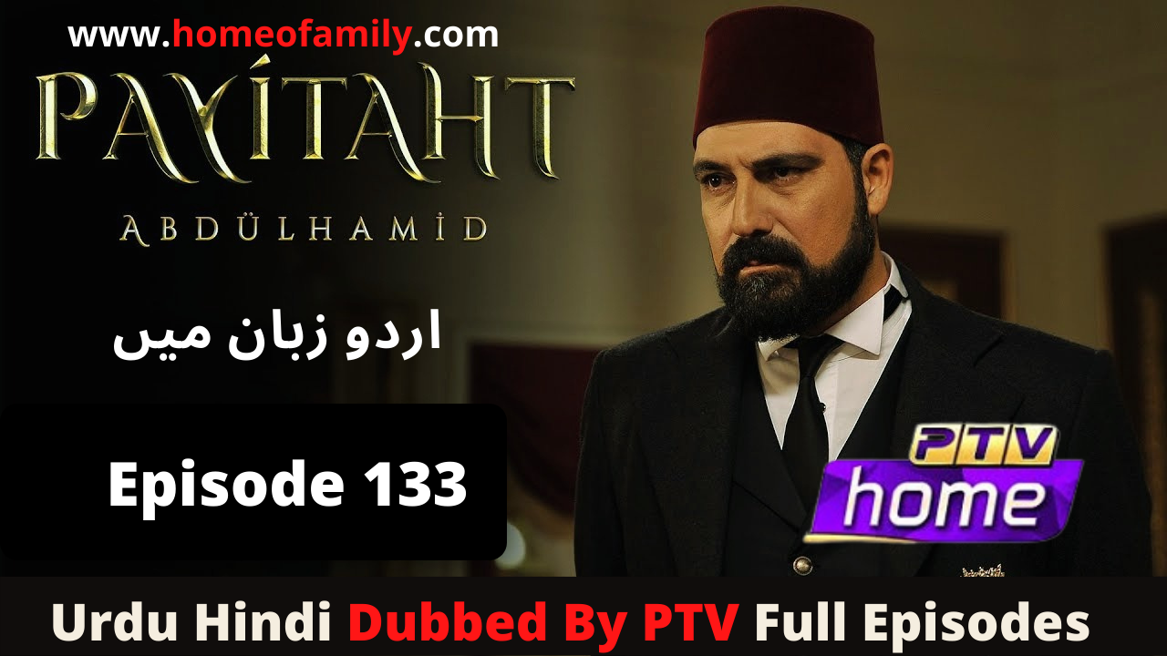 Payitaht Sultan Abdul Hamid Episode 133 urdu hindi dubbed by PTV