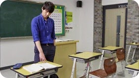 School 2015 E09 0647