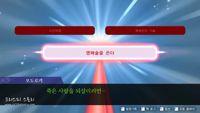 대혁명6-12