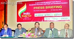 india trade fair