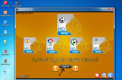 Al Jazeera Sport 