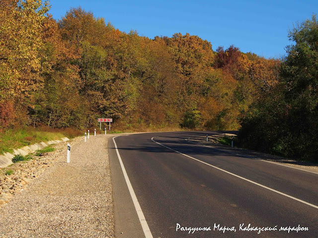 Дорога на Гуамку фото