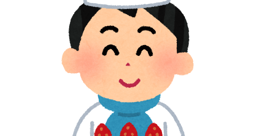 パティシエのイラスト 男性 かわいいフリー素材集 いらすとや
