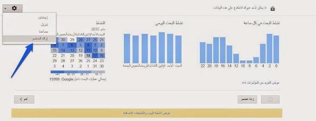 How to Download and Delete Your Entire Google Search History, كيفية تنزيل وحذف سجل بحثك على Google, إنشاء الأرشيف للتحميل,حذف سجل البحث مرة واحدة وإلى الأبد