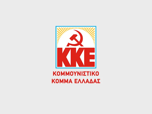 Κομουνιστικό κόμμα Ελλάδος