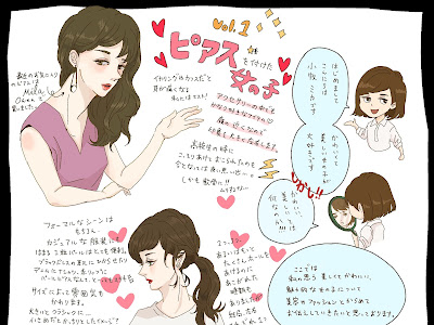 アニメ画像について ネックレス イラスト 女の子