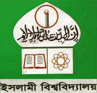 Islamic University Logo