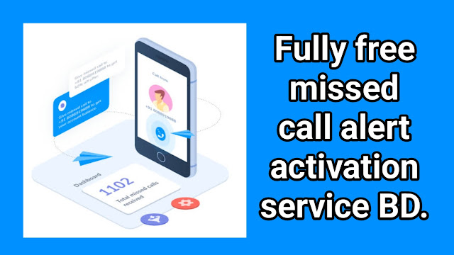 Fully free missed call alert activation service BD.