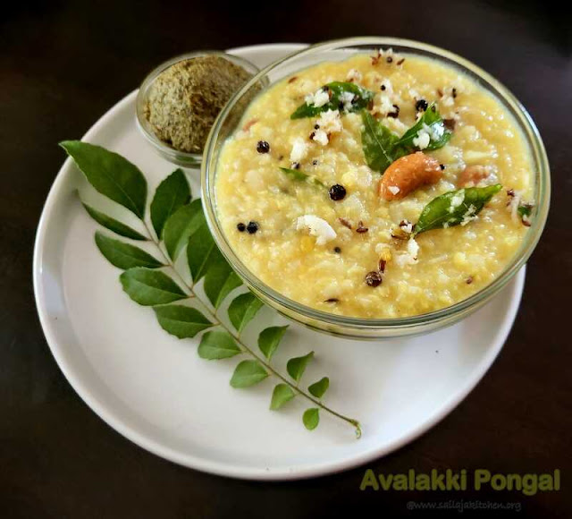 images of Avalakki Khara Pongal Recipe / Avalakki Pongal Recipe / Poha Pongal Recipe / Beaten Rice Pongal Recipe / Aval Pongal Recipe  - Easy Pongal Recipes