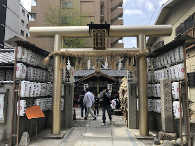 御金神社