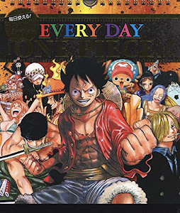 コミックカレンダー2019 EVERY DAY『ONE PIECE』!!(日めくりカレンダー) (ジャンプコミックス)