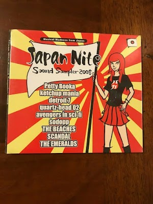 Various Artists – Japan Nite Sound Sampler 2008