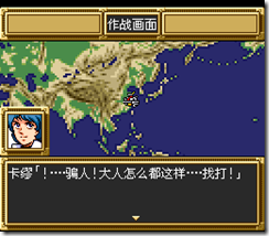 sr3_v1084