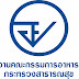 อย.เปิดแสดงความเห็นพระราชบัญญัติยาฉบับใหม่