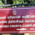 போதைப்பொருளை கடத்திய ஆலா என்ற இளைஞனுக்கு 14 நாட்கள் விளக்கமறியல்