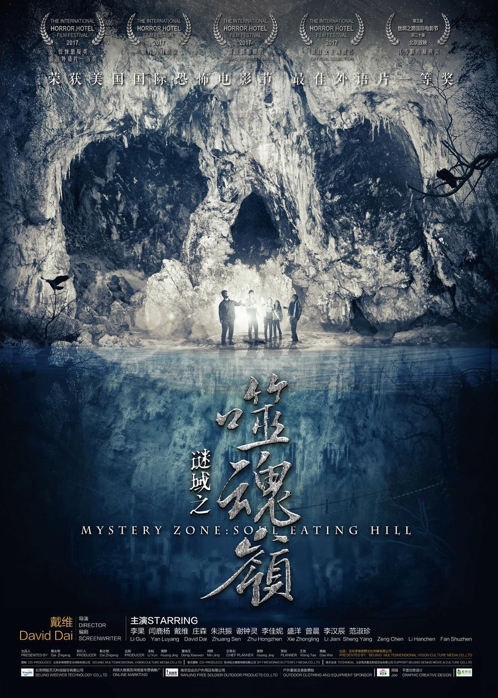 Hẻm Núi Ma - Mystery Zone : Soul Eating Hill